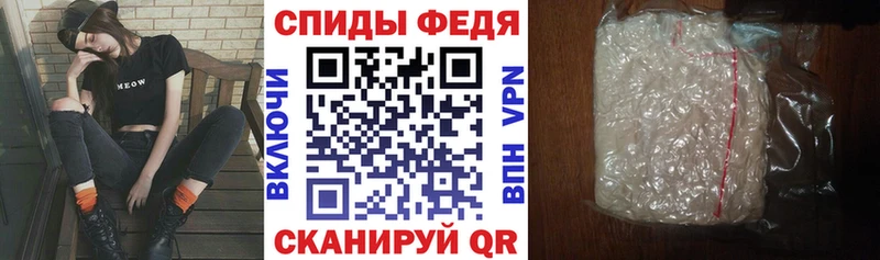 Amphetamine Розовый  Тавда 