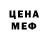 Амфетамин Розовый d33pres