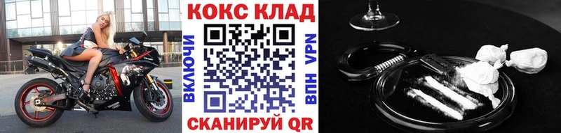 Кокаин Колумбийский  Тавда 