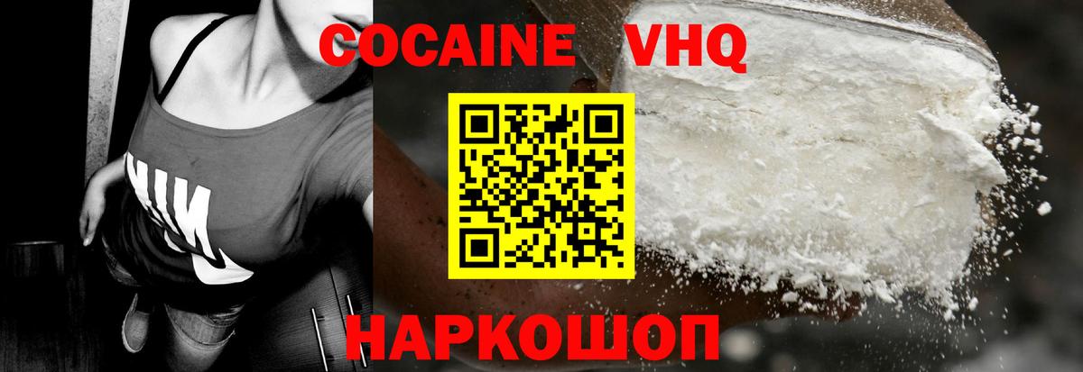 Тавда  Кокаин Эквадор  Вход с VPN  COCAIN  Кокаин Перу 