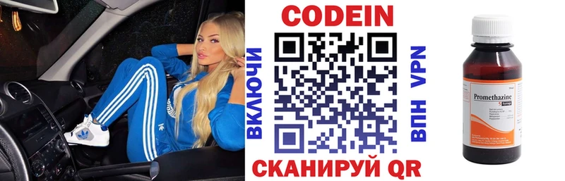 Кодеиновый сироп Lean напиток Lean (лин)  где купить наркоту  Тавда 