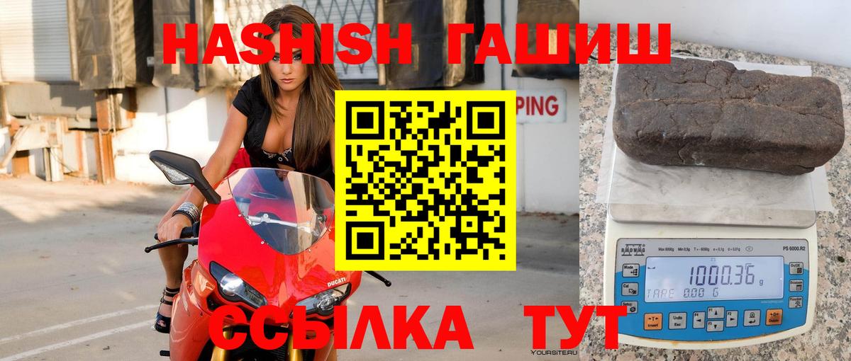 Тавда  ГАШ индика сатива  ГАШ VHQ  Вход с VPN 