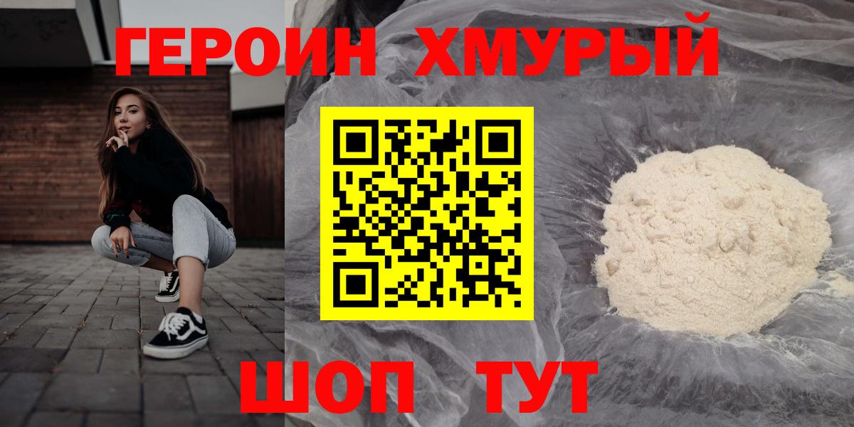 Каннабис Тавда