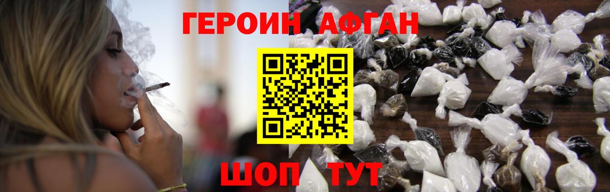 Тавда  Героин VHQ  Вход с VPN 