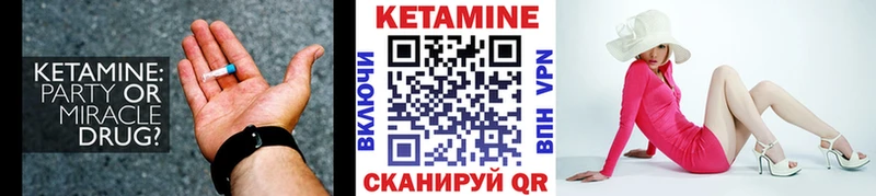 купить  сайты  Тавда  КЕТАМИН ketamine 