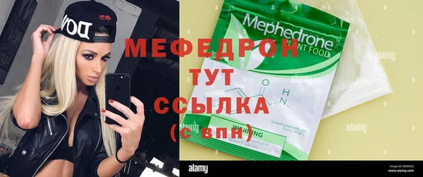метамфетамин Новокубанск