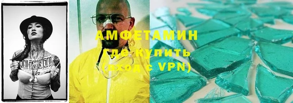 метамфетамин Новокубанск
