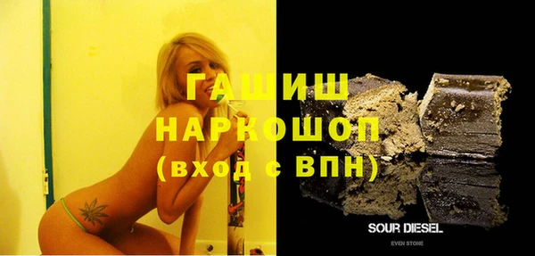 эйфоретик Новозыбков