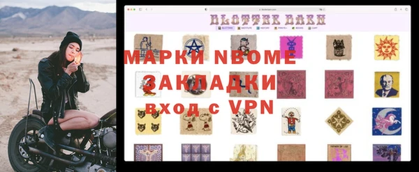 эйфоретик Новозыбков