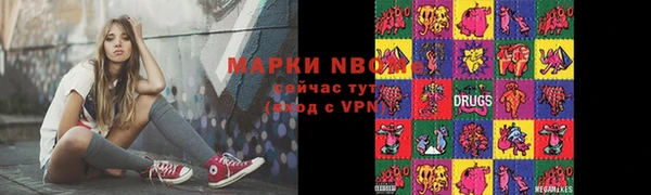метамфетамин Новокубанск