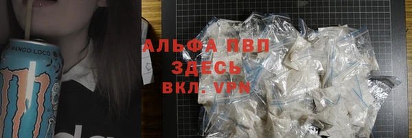 эйфоретик Новозыбков