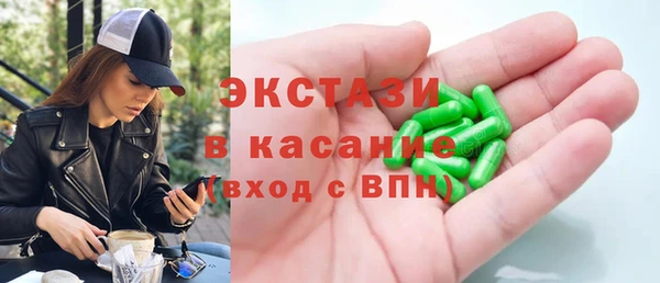 метамфетамин Новокубанск