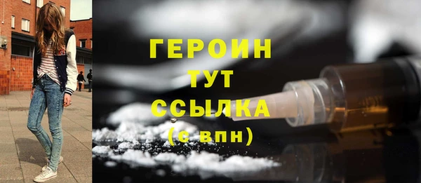 эйфоретик Новозыбков