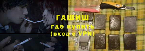 метамфетамин Новокубанск