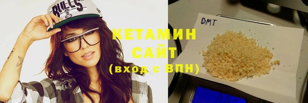 метамфетамин Новокубанск