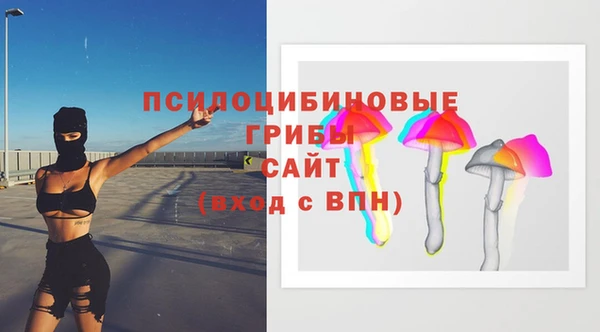 метамфетамин Новокубанск
