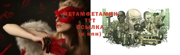 спиды Новодвинск