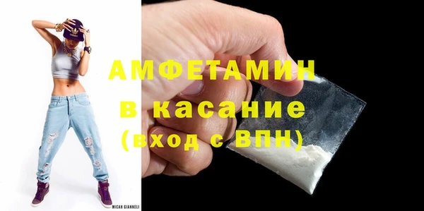эйфоретик Новозыбков