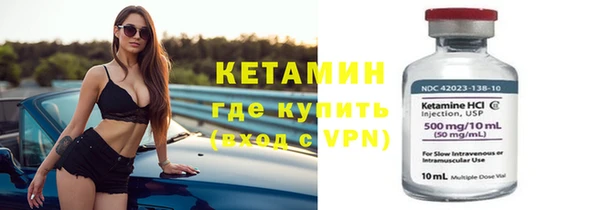 эйфоретик Новозыбков