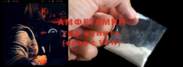 эйфоретик Новозыбков