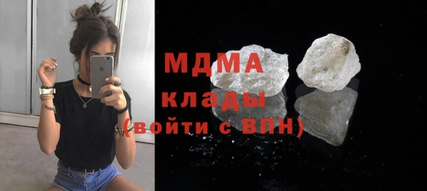 эйфоретик Новозыбков