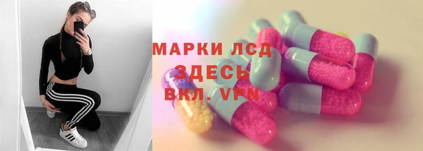 эйфоретик Новозыбков