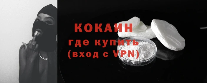 метамфетамин Новокубанск