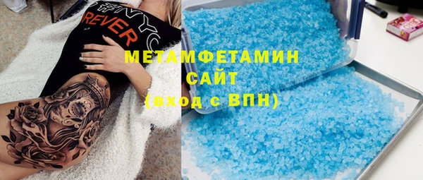 метамфетамин Новокубанск