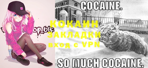 метамфетамин Новокубанск