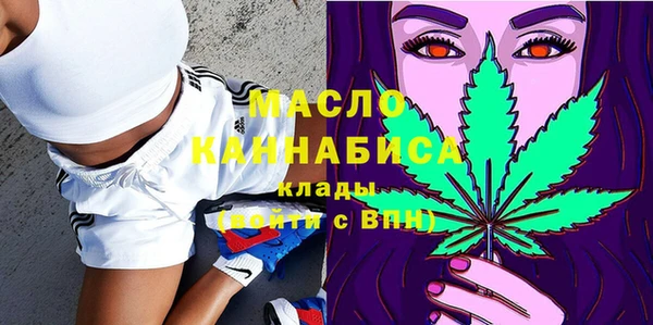 метамфетамин Новокубанск