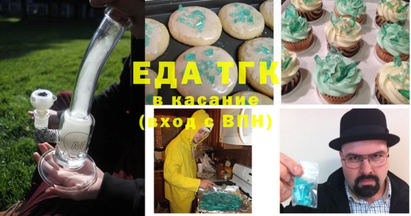 эйфоретик Новозыбков