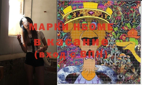 эйфоретик Новозыбков