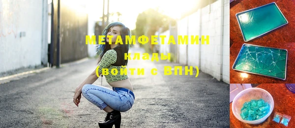 эйфоретик Новозыбков