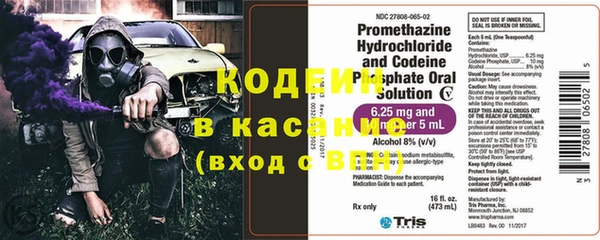 COCAINE Тавда