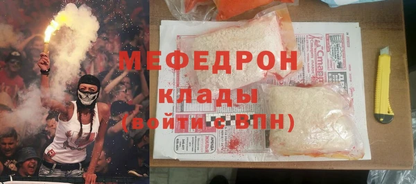эйфоретик Новозыбков