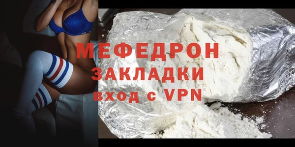 метамфетамин Новокубанск