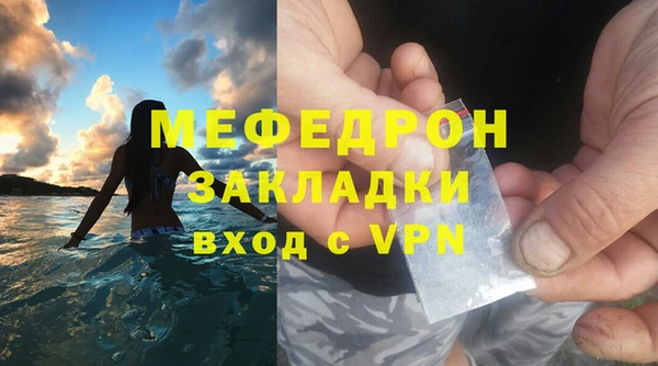 метамфетамин Новокубанск