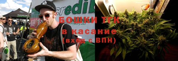 метамфетамин Новокубанск