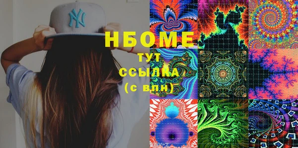 метамфетамин Новокубанск