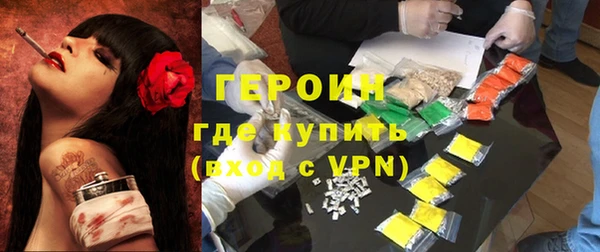 эйфоретик Новозыбков