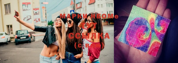 метамфетамин Новокубанск