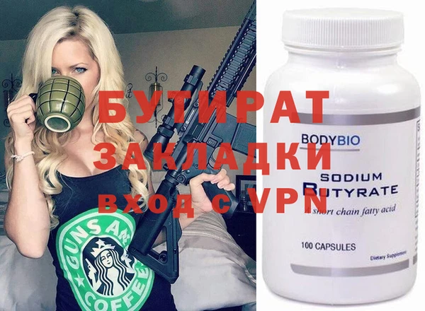 метамфетамин Новокубанск