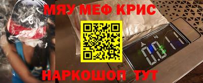 ешки Гусиноозёрск
