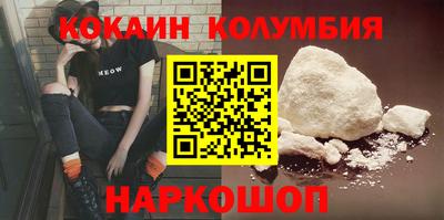 гидра Гусев