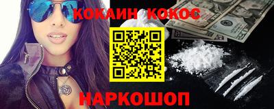 амф Гусь-Хрустальный