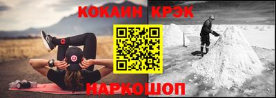 ешки Гусиноозёрск
