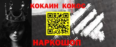 амф Гусь-Хрустальный