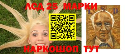 гидра Гусев