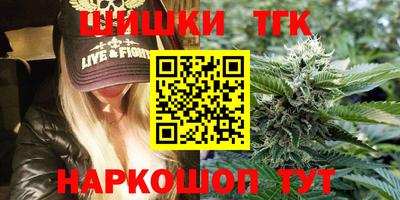 гидра Гусев